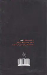 تاریخ فرهنگی سیاسی افغانستان